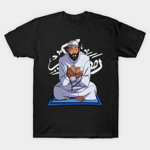 Ramadan Kareem Fasting T-Shirt by Noseking